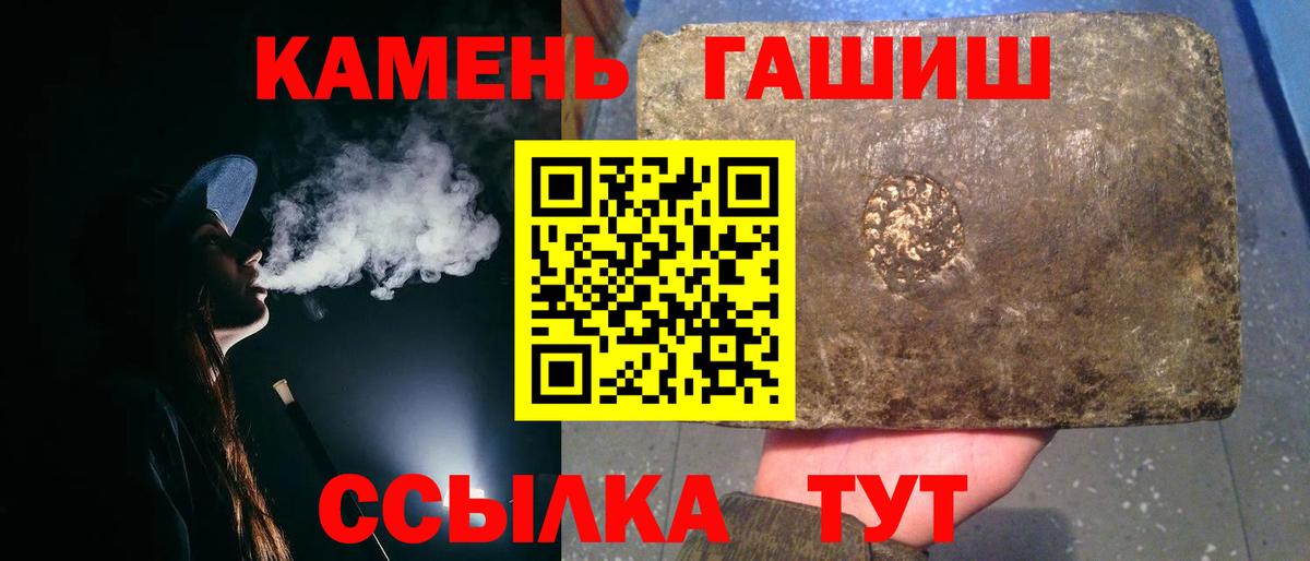 ГАШИШ AMNESIA HAZE Екатеринбург