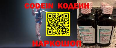 прущие крисы Белореченск
