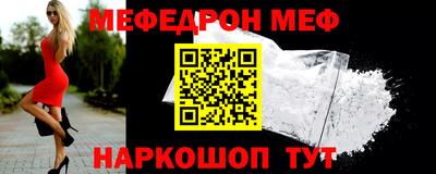 амф Белорецк