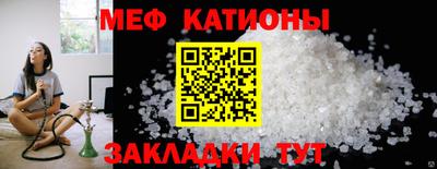 твердый Бердск