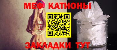 прущие крисы Белореченск
