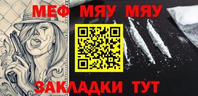 прущие крисы Белореченск