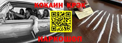 амф Белорецк
