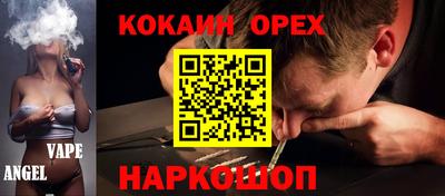 твердый Бердск