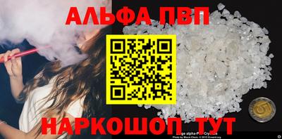 прущие крисы Белореченск