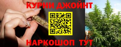 прущие крисы Белореченск