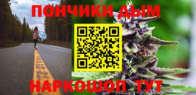 прущие крисы Белореченск