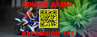амф Белорецк