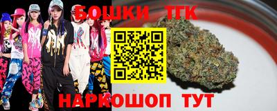 твердый Бердск