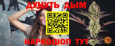 прущие крисы Белореченск