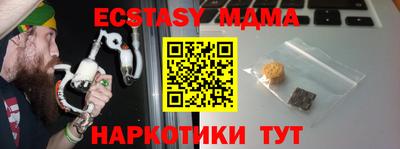 твердый Бердск