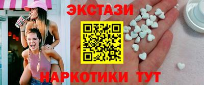 твердый Бердск