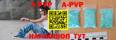 твердый Бердск