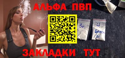 твердый Бердск