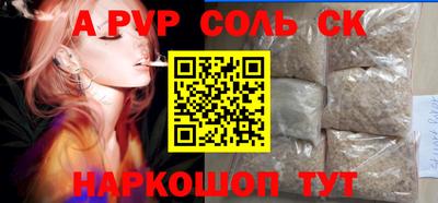 амф Белорецк