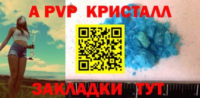 амф Белорецк