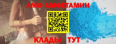 твердый Бердск