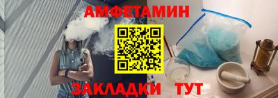 прущие крисы Белореченск
