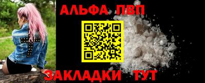 амф Белорецк