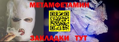 прущие крисы Белореченск