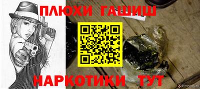 амф Белорецк