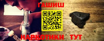 прущие крисы Белореченск