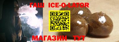 амф Белорецк