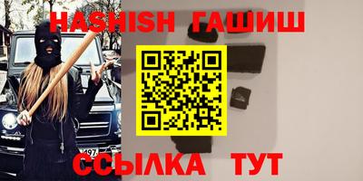 прущие крисы Белореченск