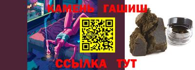 твердый Бердск