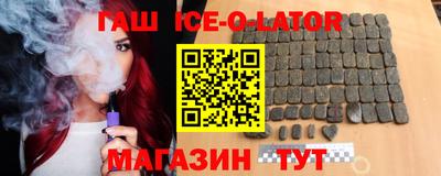 прущие крисы Белореченск