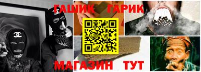 амф Белорецк