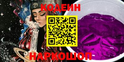 твердый Бердск