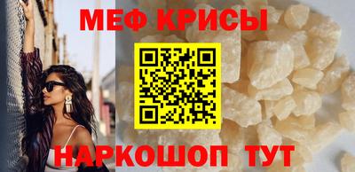 амф Белорецк