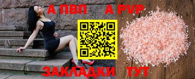прущие крисы Белореченск