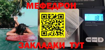 амф Белорецк