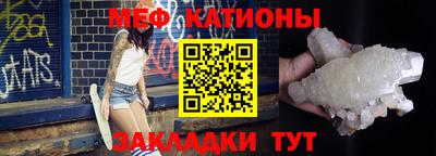 твердый Бердск