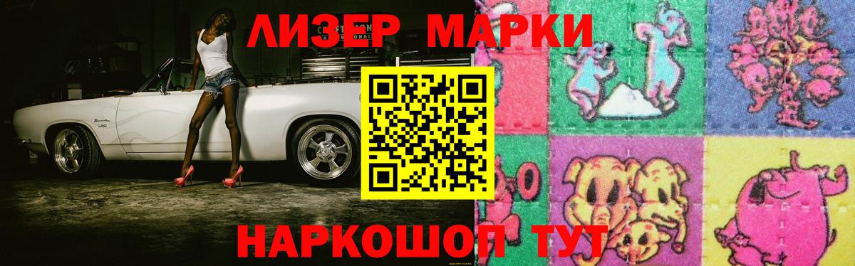 ЛСД экстази кислота Екатеринбург