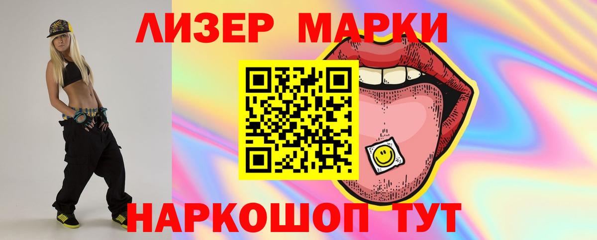 ЛСД экстази ecstasy  LSD-25 экстази кислота  Лсд 25 экстази  Екатеринбург  Вход с VPN 