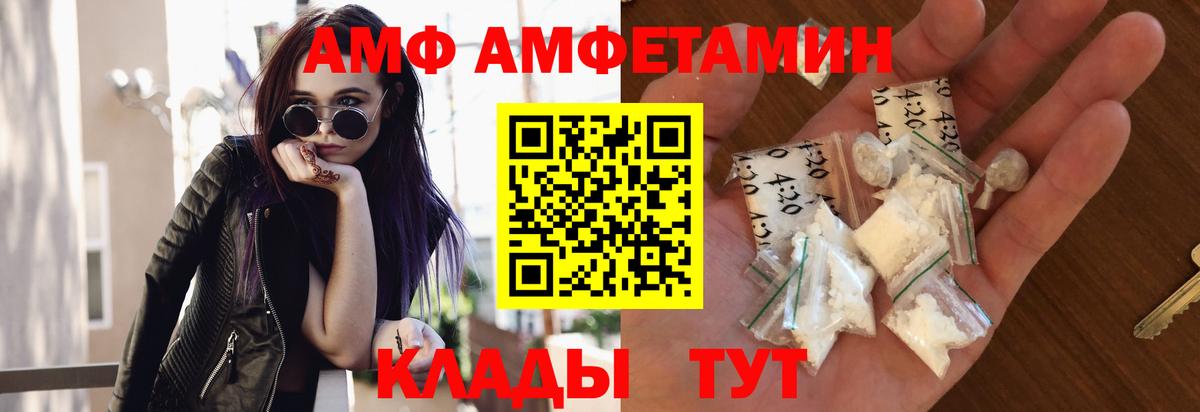 Екатеринбург  Первитин мет  Первитин мет  Вход с VPN 