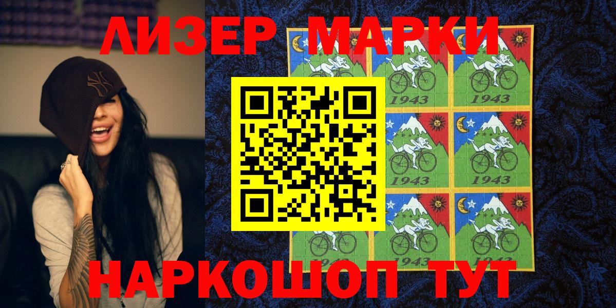 Екатеринбург  Марки 25I-NBOMe  Марки 25I-NBOMe 1,8мг  Вход с VPN  Марки 25I-NBOMe 1,8мг 