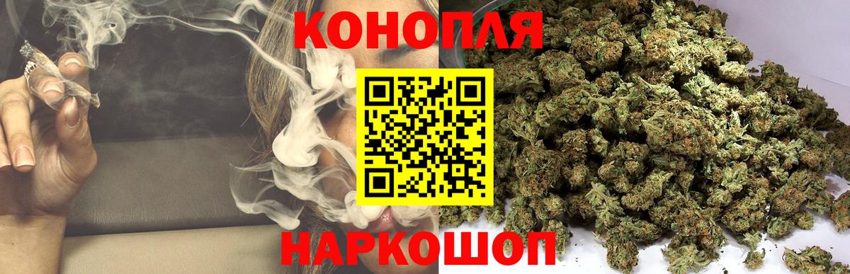 Канабис ГИДРОПОН  Вход с VPN  Конопля SATIVA & INDICA  Екатеринбург 